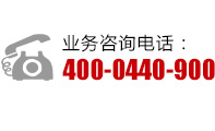 联系我们果博东方公司客服电话15758420171(微信)